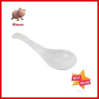 ช้อนซุปเมลามีน SUPERWARE LOREYMELAMINE SOUP SPOON SUPERWARE LOREY **บริการเก็บเงินปลายทาง**