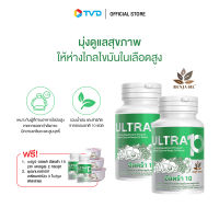 ของแท้ 100% เบญจออยล์ อัลตร้า 10 ซื้อ 2 กระปุก แถม 2 กระปุก แถมฟรี ชุดชาม เซรามิค