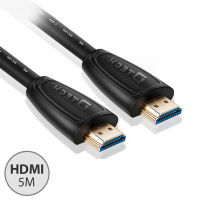 Cable HDMI DTECH  DT-H006 (5M) สายสัญญาณภาพและเสียง