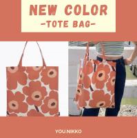 NEW กระเป๋าผ้า Marimekko - tote bag ดอกสีพีช ของแท้ 100% มีป้ายแท๊ก (ถุงผ้า,กระเป๋าผ้าสะพายข้าง,มาริเมกโกะ,ถุงผ้าลดโลกร้อน)