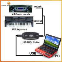 [จัดส่งฟรี] 6FT ชิ้น USB เป็น MIDI Keyboard อินเตอร์เฟซสายแปลง