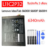 Original แบตเตอรี่ Lenovo IdeaTab S6000 A1000 A3000 A7600 B6000 battery L11C2P32 6340mAh รับประกัน 3 เดือน