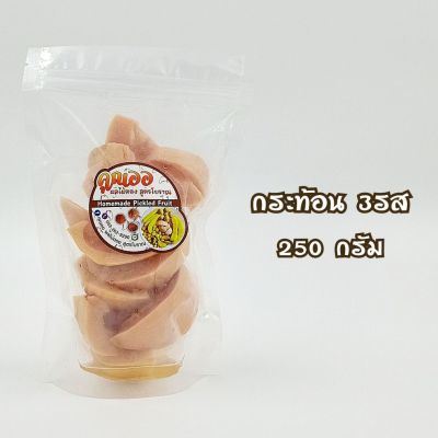 ผลไม้ดอง กระท้อน 3รส เปรี้ยว-เค็ม-หวาน บรรจุถุงซิปล๊อก 250 กรัม แถมฟรีพริกเกลือ 3รส(เผ็ดนำ)