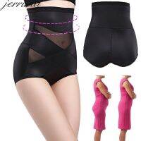 （A Beautiful） Jerrinut เอวสูง TrainerShaperUnderwear ผู้หญิง39; S Binders และ ShapersPanties ForSexy กางเกง