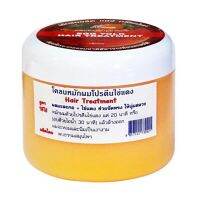 โคลนหมักผมโปรตีนไข่แดง พบธรรม 300g.(ใหญ่)