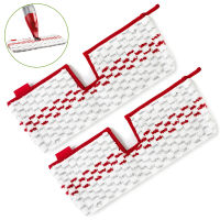 Replacement Microfiber Spray Mop Cloths for Vileda O-Cedar ProMist MAX Mops Easy Wring Spin Home Cleaning Rag