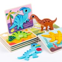 Dinosaur Toy Montessori Wooden Toddler Puzzles Kids Early Learning Educational Animal Cognition Puzzle Games Intelligence Puzzle