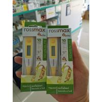 **มีของ** Rossmax thermometer digital รุ่น TG100 - รอสแมกซ์ เทอร์โมมิเตอร์วัดไข้ ดิจิตอล ที่วัดไข้ แบบปลายงอโค้งได้