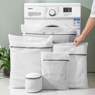 【YF】 Mesh Lundary Bag Clothes Washing Organizers Bra Machines Laundry Storage Organization