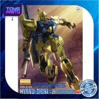 Bandai MG Hyaku Shiki HD Color 4543112577375 (Plastic Model) โมเดลกันดั้ม โมเดลหุ่นยนต์ ตัวต่อกันดั้ม หุ่นยนต์กันดั้ม ทำสีเพิ่มเติมได้ Gunpla กันพลา กันดั้ม ของเล่น สะสม Toys Party