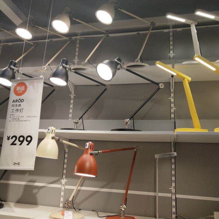 IKEA authentic Alaude work lamp study office desk work business desk