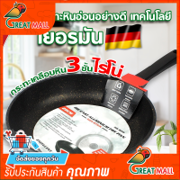 กระทะเทฟล่อน กระทะทรงลึก กระทะอลูมิเนียม Non-Stick คุณภาพดี Rhino รุ่น Aluminium-Fry-Pan No.928