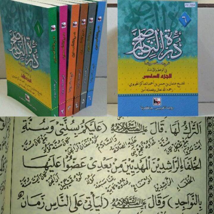 Kitab Terjemah Logat Sunda Kumplit Berbagai Judul Syarah Dan Matan