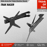 Trak Racer Side Arms for Triple Monitor Stand