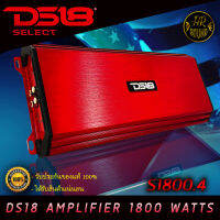 DS18 SELECT S-1800.4 – แอมพลิฟายเออร์ 4 แชนเนลคลาสฟลูเร้นท์ AB เต็มรูปแบบ