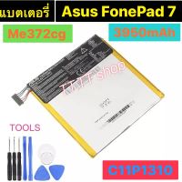 แบตเตอรี่ แท้ Asus FonePad 7 Me372CG K00E C11P1310 3950mAh พร้อมชุดถอด ร้าน TT.TT shop ส่งจาก กทม