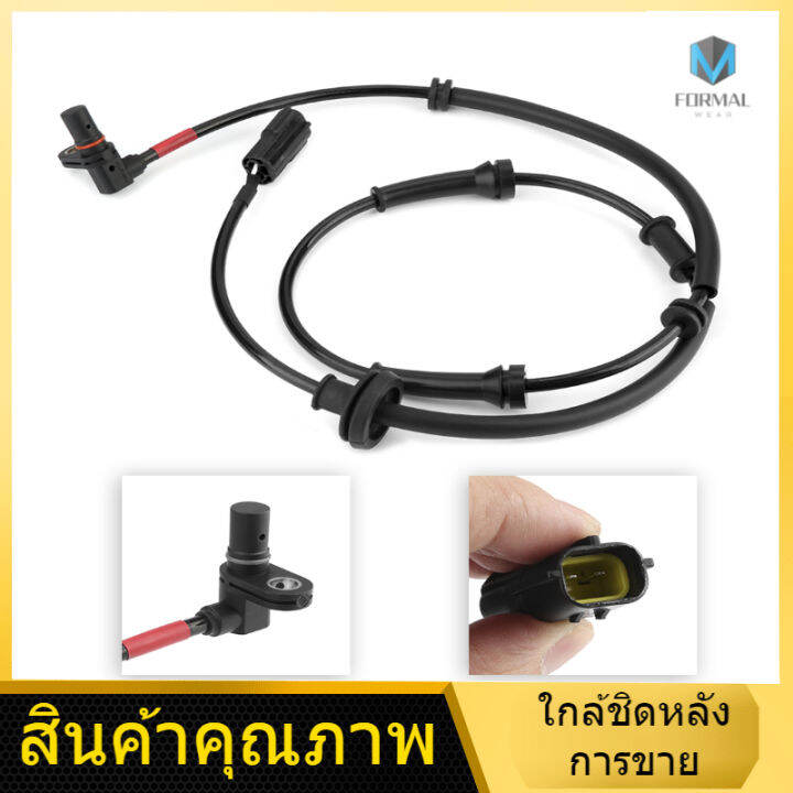 Sensor PW828438 Front Right Car ABS Wheel Sensor For PROTON Exora