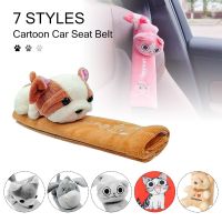 Cute Cartoon Seat Belt Car Seat Belt Soft Shoulder Pad Shoulder Guard Car Interior Seat Belt Protector Auto Accessories Seat Covers