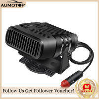 【MotorrTop】เครื่องทำความร้อนในรถยนต์แบบพกพากระจกหน้ารถ Quick Heating &amp; Cooling Defrost Defogger ฤดูหนาวอุ่น360 ° หมุนสำหรับรถบรรทุก SUV