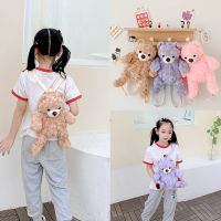 【Hot Sale】 New style bear plush childrens bag cute cartoon backpack girl foreign trendy fan purse fashion cross-border