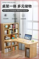 [COD] Desk Bookshelf Table Bookcase Combination Wood Student Study Writing