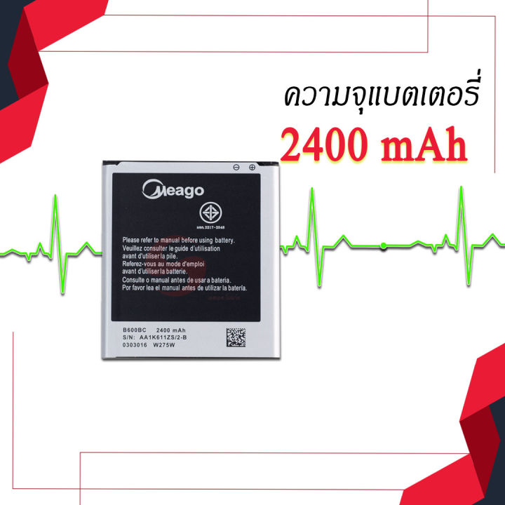 แบตเตอรี่-samsung-mega-5-8-galaxy-mega-5-8-i9150-b600bc-แบต-แบตมือถือ-แบตโทรศัพท์-แบตเตอรี่โทรศัพท์-แบตแท้-100-สินค้ารับประกัน-1ปี