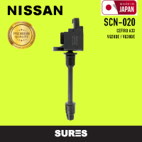 Ignition coil ( ประกัน 1 เดือน ) คอยล์จุดระเบิด NISSAN CEFIRO A33 ตัวยาวด้านหลัง ตรงรุ่น - SCN-020 - MADE IN JAPAN - คอยล์หัวเทียน นิสสัน เซฟิโร่