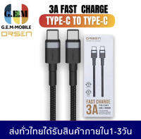 สายชาร์จเร็วORSEN รุ่น S53 PDสายชาร์จเร็ว3A ช่องเสียบแบบ LIGHTING TO TYPE-C รองรับการชาร์จด่วนแบบ QC4.0 ของแท้ รับประกัน1ปี BY GEMMOBILE