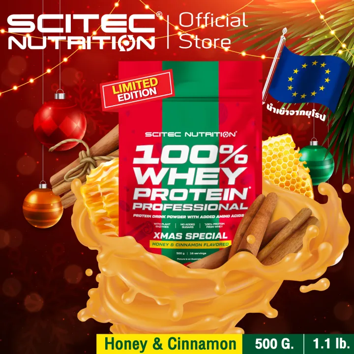 scitec-nutrition-limited-edition-whey-protein-professional-500g-เวย์คอนเซนเทรต-เวย์โปรตีน-มีกรดอะมิโน-เสริมสร้าง-บำรุง-ซ่อมแซม-ฟื้นฟู-กล้ามเนื้อ-คุมหิว-wpc