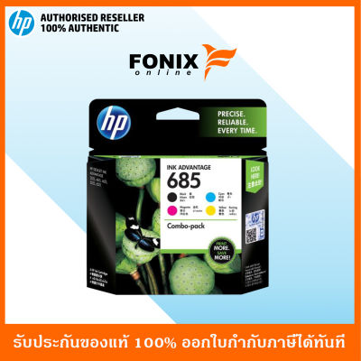 หมึกพิมพ์แท้ HP 685 4-color Ink Advantage Cartridges Pack, BK,CMY COMBO PACK(F6V35AA)