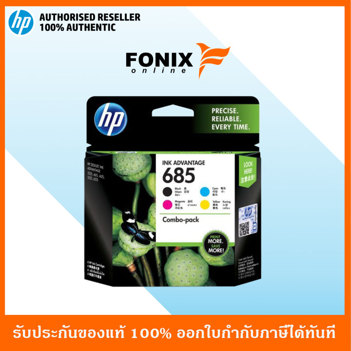 หมึกพิมพ์แท้-hp-685-4-color-ink-advantage-cartridges-pack-bk-cmy-combo-pack-f6v35aa