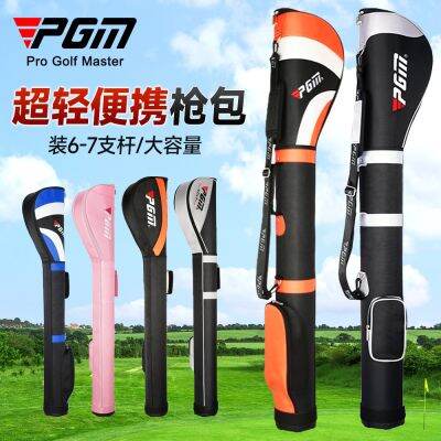 PGM factory direct supply golf gun bag can hold 6-7 bags supplies golf