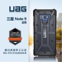UAG Plasma Case เคส Samsung Note8 / Note9 / Note10 /Note10 Plus / S10 / S10（5G）/ S10Plus / S20Plus/ S20Ultraเคสกันกระแทก