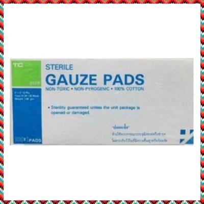 (ยกกล่อง 100 ซอง) Gauze Pad Sterile ผ้าก๊อซแบบแผ่นฆ่าเชื้อ ขนาด 3x3 นิ้ว ผ้าปิดแผล ผ้าก๊อส