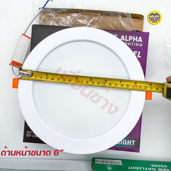 alpha-ดาวน์ไลท์-led-ฝังฝ้า-รุ่น-super-bright-สว่างพิเศษ-ดาวไลท์-ไฟเพดาน-โคมไฟ-โคมเพดาน-ไฟฝังฝ้า-downlight