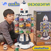 ของเล่นเด็ก ของเล่นเด็ก Space Rocket Engineering Car Park Boy ของขวัญวันเกิดปีที่ 3