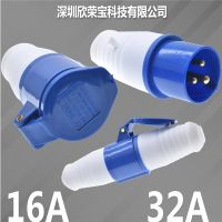 【CW】 IEC309 2 16A/32A 220V 250V 3Pin 2P E IP44 Male Female Electrical Connecting Industrial Plug Socke