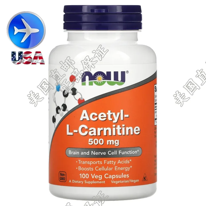 Spot U.S. Now Foods Acetyl LCarnitine Brain Nerve Health 500Mg 100