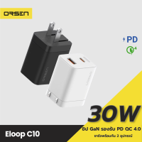 [มีของพร้อมส่ง] Orsen C10 หัวชาร์จเร็ว 2 พอร์ต Type C PD 30W GaN QC 3.0 Adapter สำหรับชาร์จโน้ตบุ๊ค Notebook Laptop Nintendo Switch และสมาร์ทโฟน