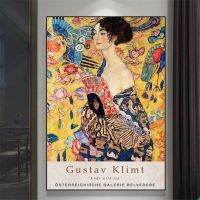 Gustav Klimt Exhibition-โปสเตอร์ภาพวาดสาวที่มีชื่อเสียง-ผู้หญิงคลาสสิกงานศิลปะผ้าใบสีทองพิมพ์-ภาพผนังนามธรรมสำหรับตกแต่งบ้าน