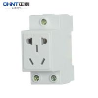 Chint modular socket rail socket two or three holes five holes 10A AC30-10530 multi-function