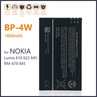 แบตเตอรี่ Nokia Lumia 810 822 845 RM-878 845 BP4W 1800MAh