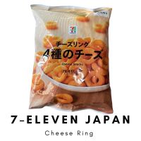 ขนม Cheese Ring ส่งตรงจาก 7-11 Premium ประเทศญี่ปุ่น