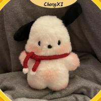 CHONGXI ดีไอวาย จี้ตุ๊กตาสุนัข การตกแต่งตกแต่ง Plushie พวงกุญแจกระเป๋าตุ๊กตาผ้ากำมะหยี่ คาวาอิ ของเล่นจี้ห้อย ของขวัญสำหรับเด็ก