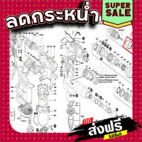 ฟรีค่าส่ง หัวจับดอก สว่านโรตารี่ Bosch บอช GBH4-32DFR [#325] Pn.1619P10517 (แท้-สั่ง) ส่งเร็ว ส่งไว แหล่งรวมอะไหล่อิเล็กทรอนิกส์