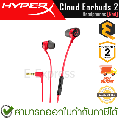 HyperX Cloud Earbuds 2 Headphones (Red) หูฟังเกมมิ่ง มีสาย (3.5 มม.) สีแดง ของแท้ ประกันศูนย์ 2ปี