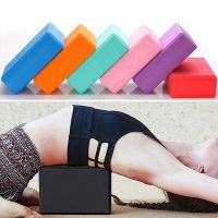 New Gym Blocks EVA Foam Brick Training Exercise Fitness Set Tool Yoga Bolster Pillow Cushion Stretching Body Shaping Yoga Blocks