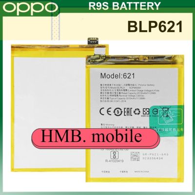 แบตเตอรี่ แท้ OPPO R9s Battery Original Model BLP621 (2910mAh) แบต ส่งตรงจาก กทม. รับประกัน 3เดือน