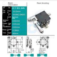 XY Axis Manual Displacement Platform LGY40-L /C/r Optical Precision Fine Tuning Displacement โต๊ะเลื่อน Steel Bar Ball Type 60