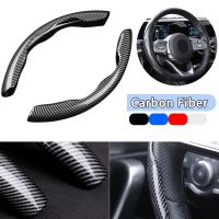 38cm Car Steering Wheel Cover Booster Carbon Fiber Non-slip Sports ultra-thin Card Cover Summer Handle Protective Cover Type D